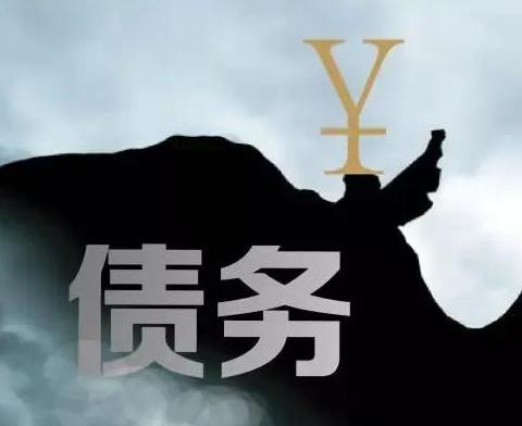 什么是债务优化，遂宁债务优化有什么效果？