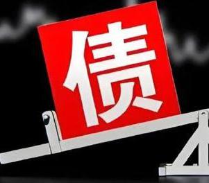 遂宁网贷债务重组是怎么做的？