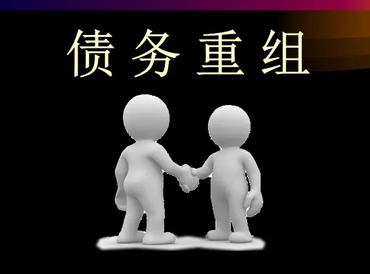 遂宁债务堆积成山，该如何优化？