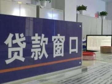 遂宁停息挂账怎么办理？办理停息挂账的流程和注意事项有哪些？