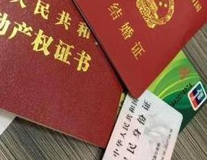 遂宁房子不是自己的能去办理房屋抵押贷款吗？