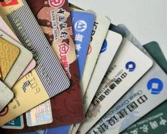 遂宁个人消费贷款办理要符合哪些条件？